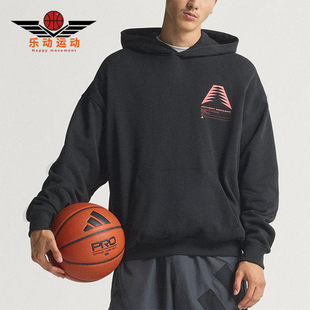 男士 Adidas 款 2025秋季 日常运动连帽篮球卫衣JM2675 阿迪达斯正品