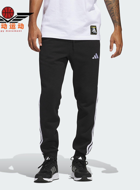 Adidas/阿迪达斯正品ESSENTIALS男士休闲针织条纹日常长裤JD1861