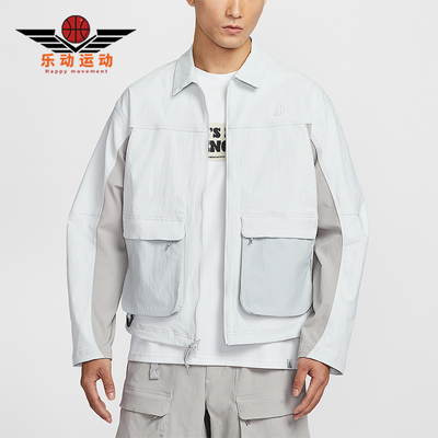 Nike/耐克正品ACG Smith Summit男士拉链翻领夹克外套HV0599-025