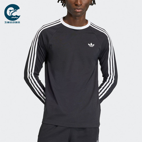 Adidas/阿迪达斯正品三叶草新款男黑白色亲肤经典长袖T恤KE3546