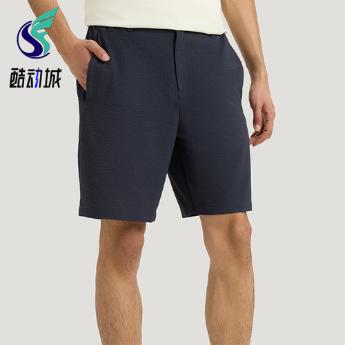 Adidas/阿迪达斯正品武宗系列SERSUCKERSHORTS男经典短裤KG0821