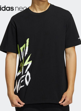 Adidas/阿迪达斯正品 2021夏季新款男子运动休闲短袖T恤HC3831