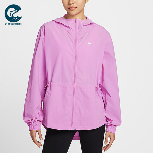 Nike/耐克正品女士时尚透气经典训练连帽运动外套IF1167-503