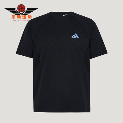 Adidas/阿迪达斯正品新款男黑色训练凉感速干经典短袖T恤IA6093