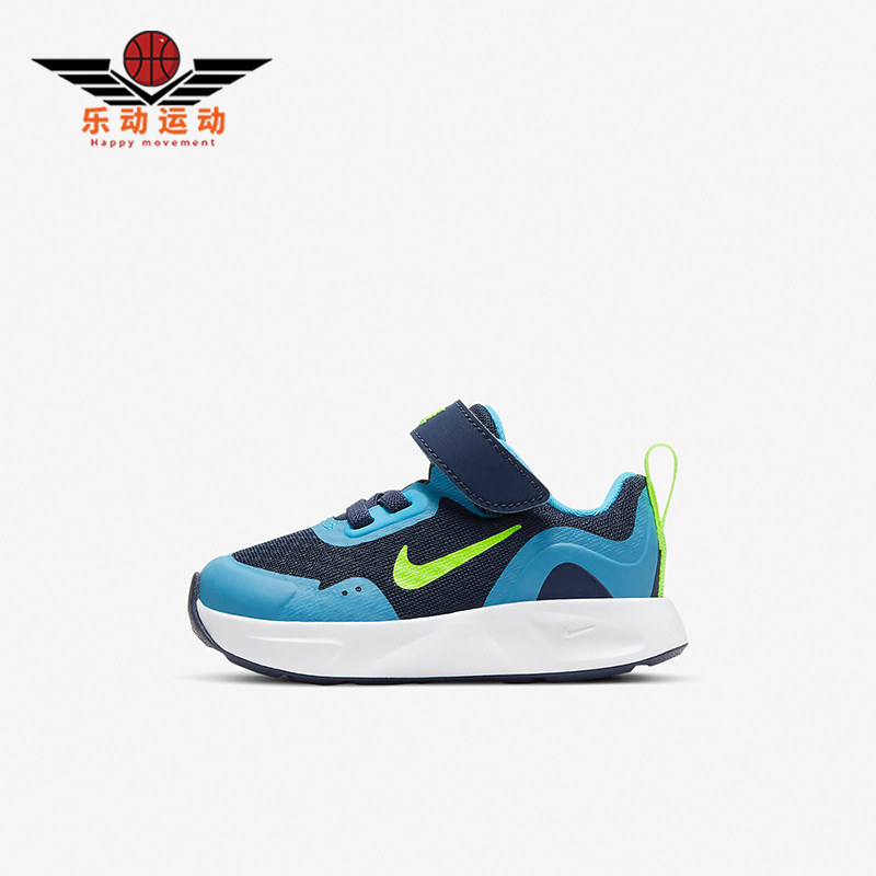 Nike/耐克正品Wearallday婴童舒适魔术贴防滑运动鞋CJ3818-400,童鞋/婴儿鞋/亲子鞋,运动鞋,淘宝优惠券,粉丝福利购,淘宝优惠卷