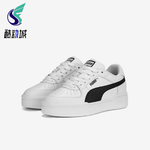 Puma/彪马正品大童运动舒适休闲耐磨贴合低帮板鞋382277-11