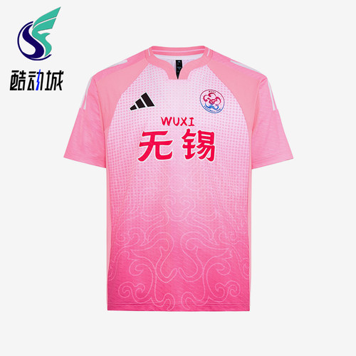Adidas/阿迪达斯正品男女同款条纹圆领时尚套头短袖T恤LG1944