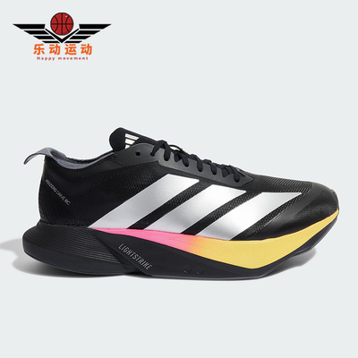 Adidas/阿迪达斯正品2025夏季款男士系带运动减震跑步鞋KI3436
