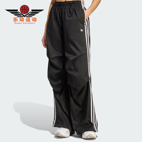 Adidas/阿迪达斯正品三叶草女士透气宽松运动褶皱休闲长裤KE9790