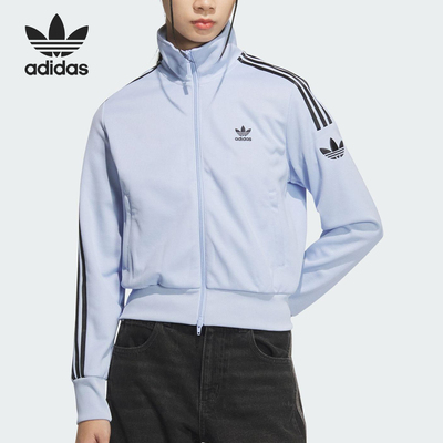 Adidas/阿迪达斯正品三叶草女士经典三条纹高腰外套KB4517