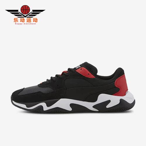 Puma/彪马男士轻便耐磨休闲鞋