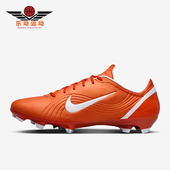 HV0888 Nike 800 透气天然硬质草地时尚 足球鞋 耐克正品 2025男士