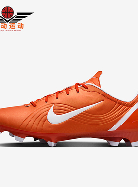 Nike/耐克正品2025男士透气天然硬质草地时尚足球鞋HV0888-800