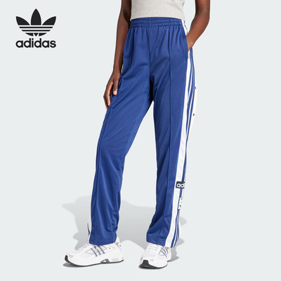 Adidas/阿迪达斯正品三叶草女士复古侧开排扣运动长裤IP0619