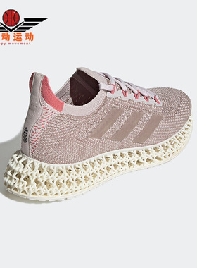 Adidas/阿迪达斯正品4DFWD女子减震耐磨运动低帮跑步鞋Q46442