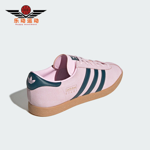 Adidas/阿迪达斯正品STADT男女经典复古系带休闲板鞋JR9552