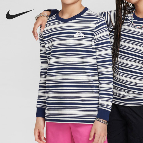 Nike/耐克正品新款大童柔软透气休闲条纹长袖T恤FZ4943-133