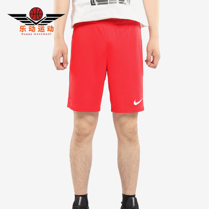 Nike/耐克正品夏季男士足球运动透气训练经典跑步短裤AO4150-657