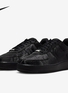 Nike/耐克正品Air Force 1男士休闲运动耐磨低帮板鞋IB0018-003