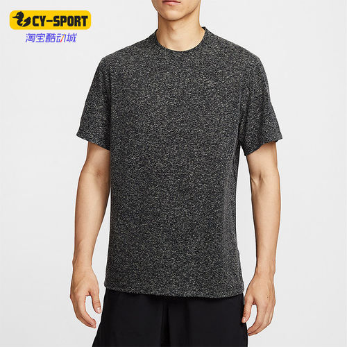 Nike/耐克正品Dri-FIT男士训练运动健身针织透气短袖HV0436-010