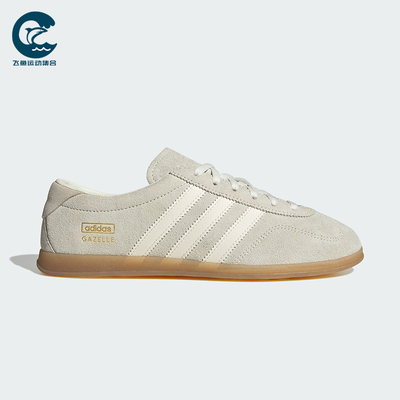 Adidas/阿迪达斯正品三叶草女士薄底经典运动板鞋德训鞋IH6933