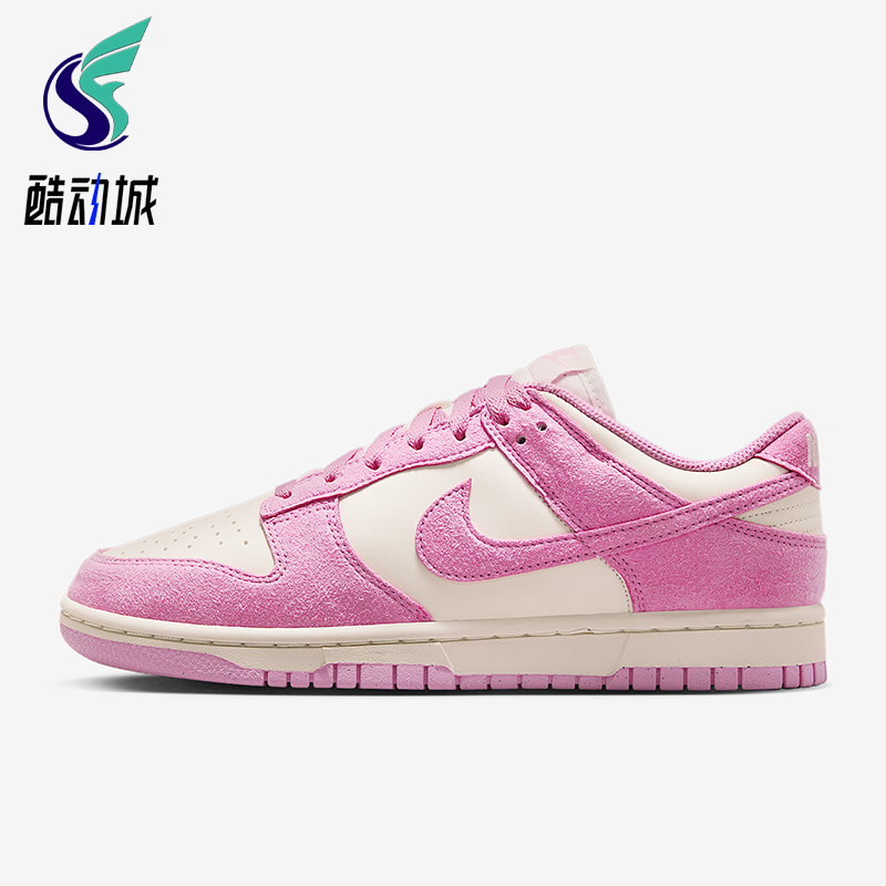 Nike/耐克正品Dunk Low女士运动时尚耐磨耐穿休闲板鞋HJ7673-101