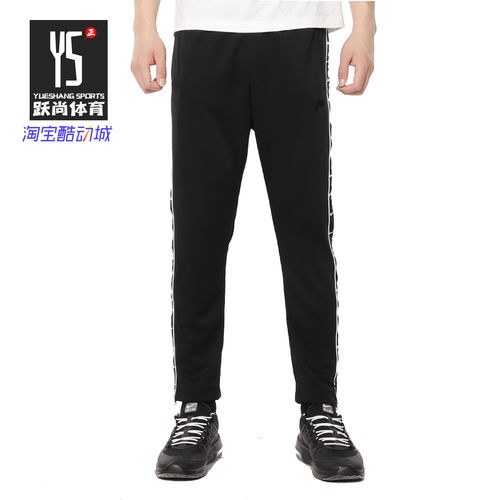 Nike/耐克正品AS M NSW HBR PANT PK STMT男子休闲裤AR3143CN7103