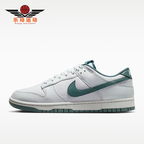 Nike/耐克正品Dunk Low男士休闲经典耐穿系带运动板鞋IH1940-002
