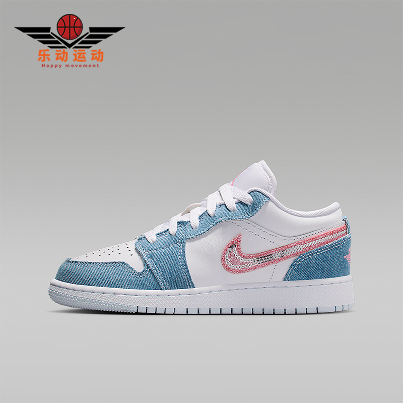 Nike/耐克正品JORDAN GS女子大童透气缓震日常运动鞋HQ2001-400