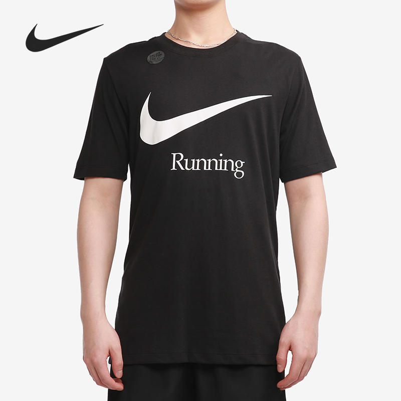 Nike/耐克正品 当季新款男子运动休闲跑步透气T恤DB5590-010