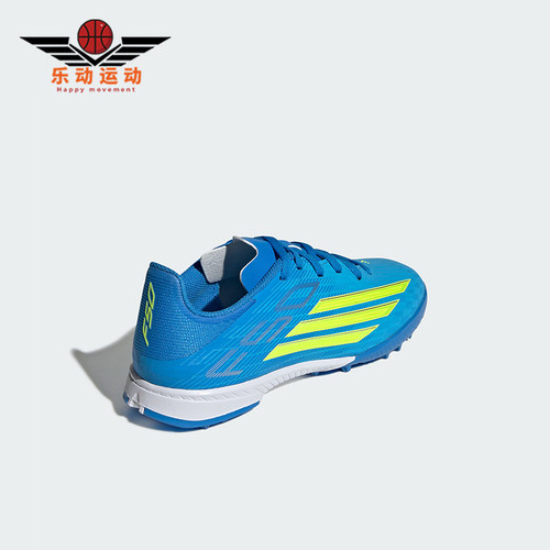 Adidas/阿迪达斯正品F50 LEAGUE TF儿童运动耐穿经典足球鞋JR9017