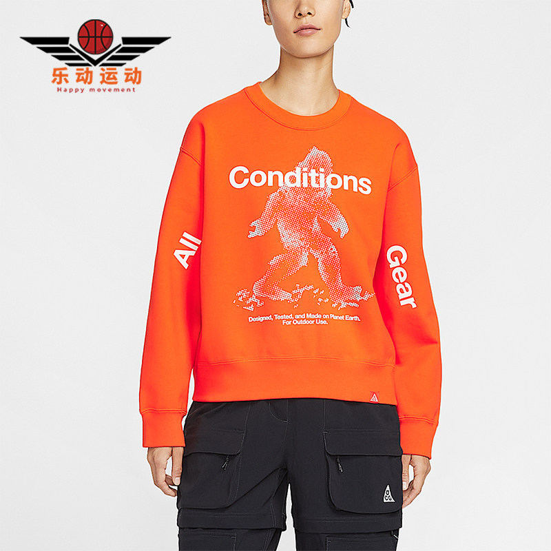 Nike/耐克正品ACG女士拒水加绒复古经典圆领套头卫衣IO9404-819