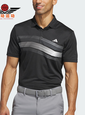 Adidas/阿迪达斯正品CORE CHST高尔夫经典运动男士POLO衫IX2018