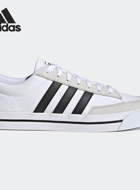 Adidas/阿迪达斯正品运动鞋2021夏季透气新款耐磨休闲板鞋H02206