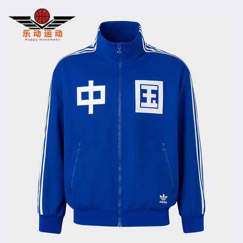 Adidas/阿迪达斯男女针织运动服