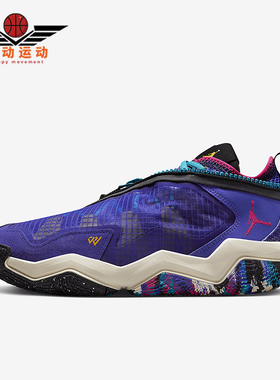 Nike/耐克正品JORDAN男士低帮时尚减震防滑实战篮球鞋DO7190-460