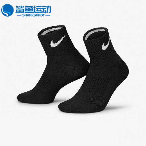 Nike/耐克正品新款男女同款舒适透气时尚运动袜三双装SX4706-001