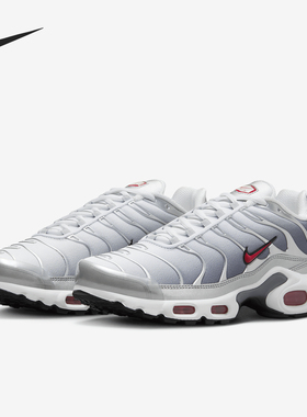 Nike/耐克正品Air Max Plus女士时尚气垫运动鞋HM9654-001