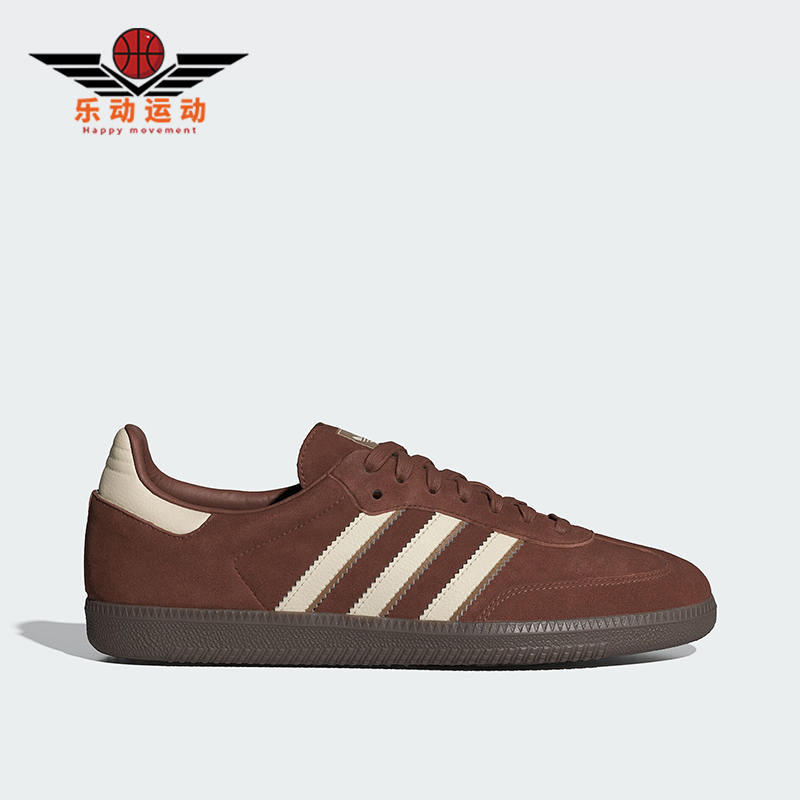 Adidas/阿迪达斯男女休闲板鞋