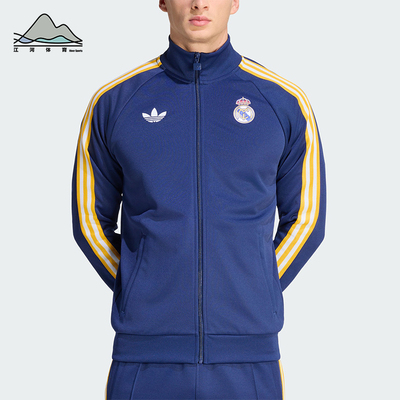 Adidas/阿迪达斯正品春秋男士训练足球立领复古夹克外套KE3846