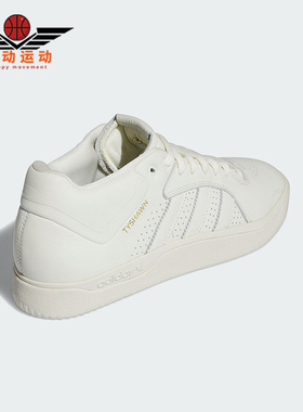 Adidas/阿迪达斯正品三叶草TYSHAWN男女经典休闲运动滑板鞋IE3134