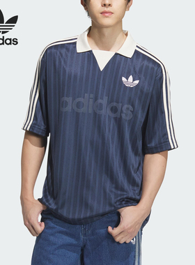 Adidas/阿迪达斯正品三叶草男士休闲舒适足球短袖T恤JX8981