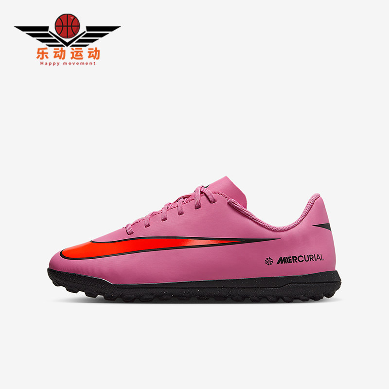 Nike/耐克正品Vapor 16儿童训练耐磨轻便减震足球鞋FQ8287-600