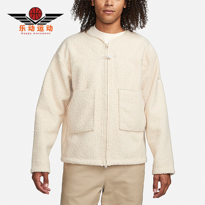 Nike/耐克正品秋冬款女士经典简约休闲圈圈绒保暖外套FB7411-126