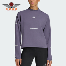 Adidas/阿迪达斯正品2025秋季款女士耐穿保暖跑步运动卫衣JP3844