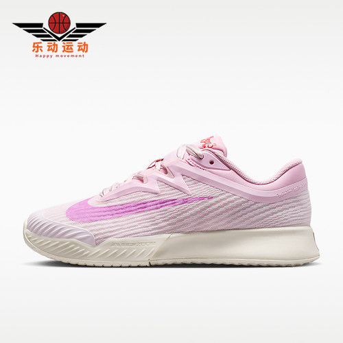 Nike/耐克正品Vapor Pro 3 女士低帮硬地经典网球鞋HV1376-601