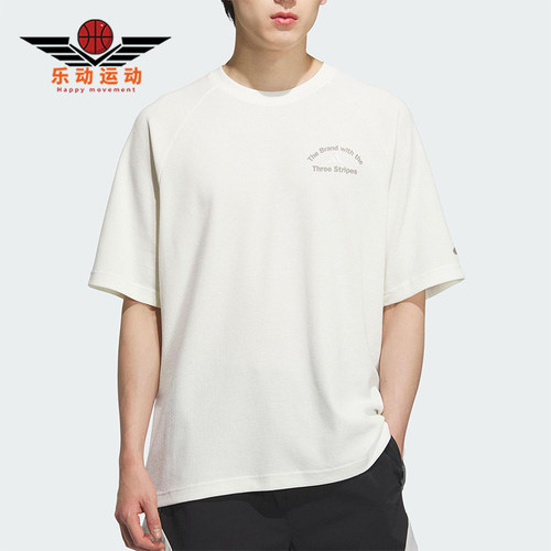 Adidas/阿迪达斯正品2025夏季款男简约透气经典户外短袖T恤KF0130