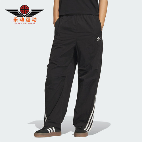 Adidas/阿迪达斯正品三叶草女士运动多口袋梭织宽松弯刀裤KS3324