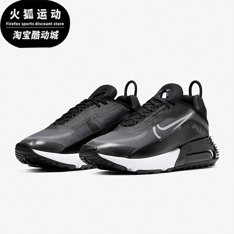 Nike/耐克AIR MAX 2090黑色白色男女跑步气垫休闲鞋CW7306-001