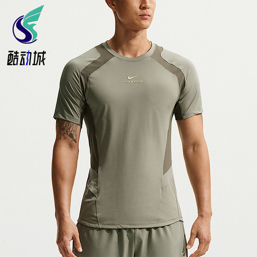 Nike/耐克正品夏季男士圆领弹力训练经典运动短袖T恤IF2215-320